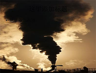著名的环境污染事件是哪几项具体內容是什么