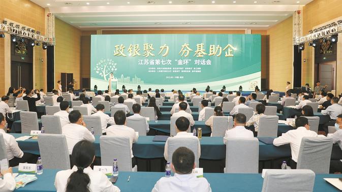 江苏创新环境经济政策助力美丽江苏建设