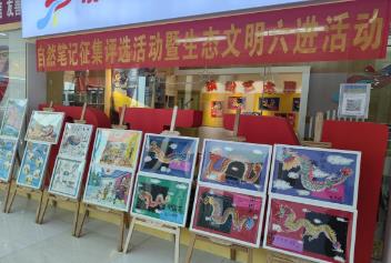 生态文明“六进”，共绘清洁美丽株洲