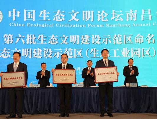 十堰市两地获得“国字号”生态文明殊荣昼夜夜间施工噪音标准