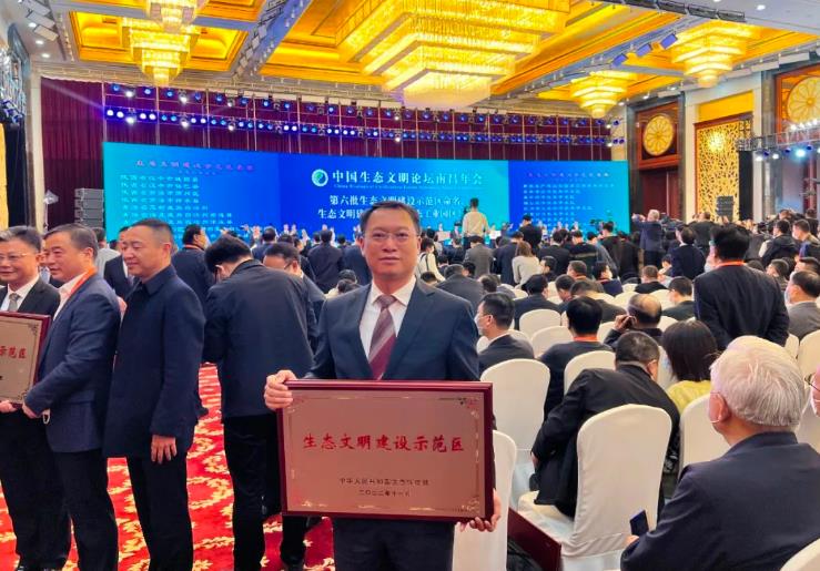 喜迅！我市生态文明建设示范创建再获两项国家级荣誉