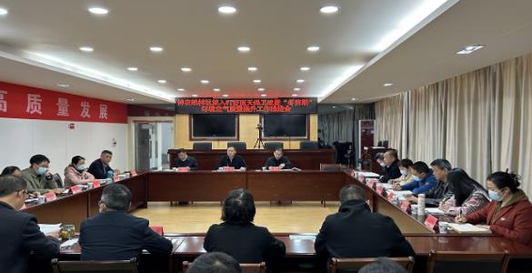 神农架林区组织召开深入打好蓝天保卫战暨“冬防期”环境空气质量提升及秸秆禁烧工作推进会