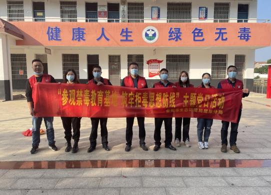 市生态环境局屈原分局组织参观禁毒教育基地