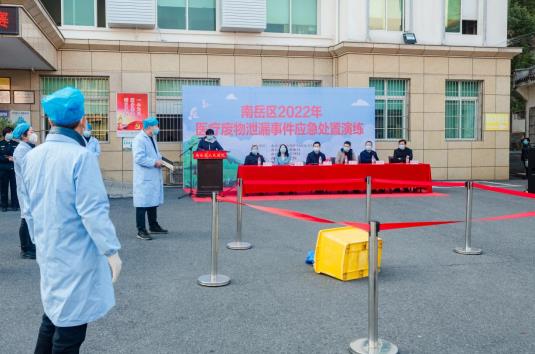 南岳区开展2022年度医疗废物泄露事件应急处置演练