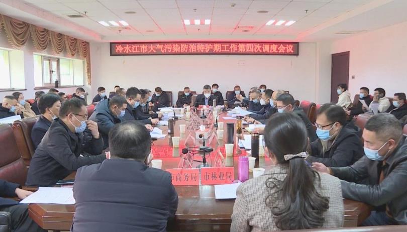 冷水江今年空气质量优良率为90.7% 优良率改善排全省第五