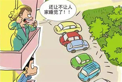 检测房屋噪音的机构、第三方房屋检测机构费用?