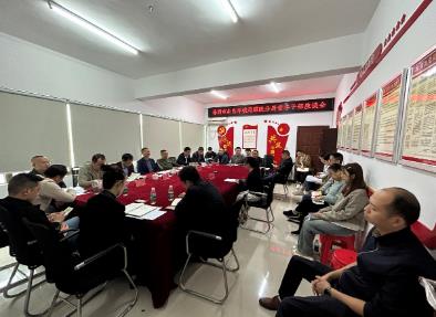 株洲市生态环境局醴陵分局召开青年干部座谈会