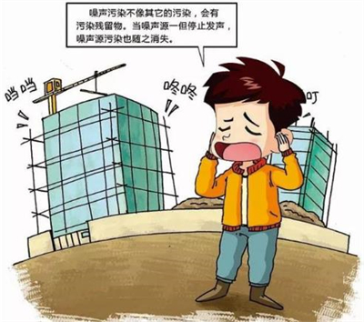 施工噪音归哪个部门管？施工噪声扰民时间的规定