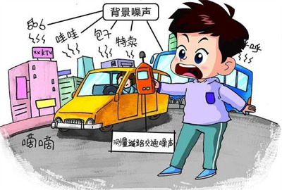 噪音扰民找什么部门投诉