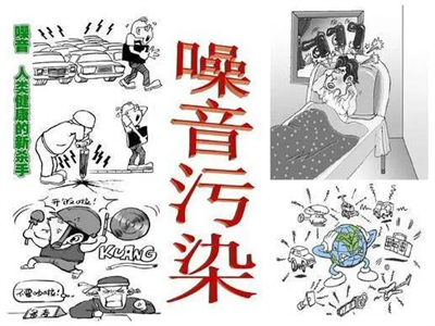 请问有专业检测噪音的机构吗