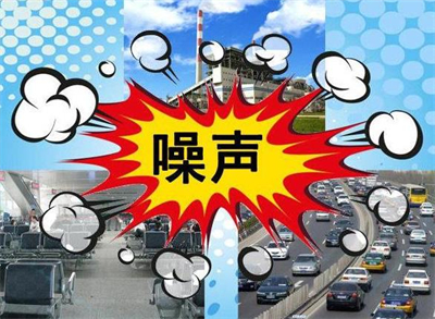 水泵房噪音影响投诉什么部门、楼下水泵噪音扰民怎么办？