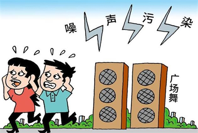 控制噪声的三条途径 环保局噪音扰民如何处理?