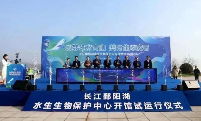 国内首家综合性淡水鱼科普馆在江西湖口建成并开馆