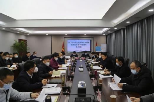 第二轮中央生态环境保护督察反馈问题整改验收汇报交流会在襄阳举行