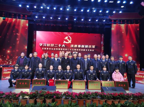 张家界市生态环境局举办党的二十大精神和清廉文化知识抢答赛