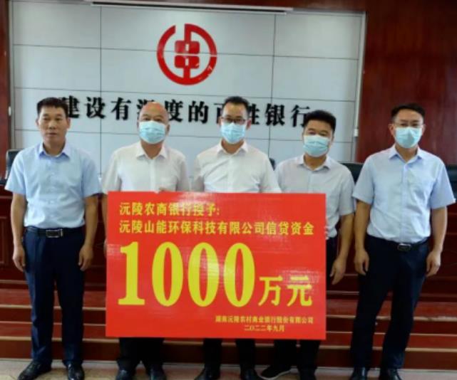 怀化市生态环境局事务中心：技术支撑 创新驱动 切实抓好决策执行