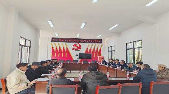 湘西州生态环境局学习文明行为促进条例 争做文明行为的宣传者 践行者
