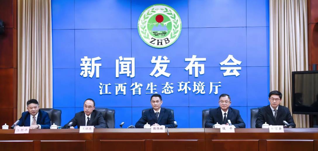 全文实录-江西省生态环境厅召开2022年12月份例行新闻发布会