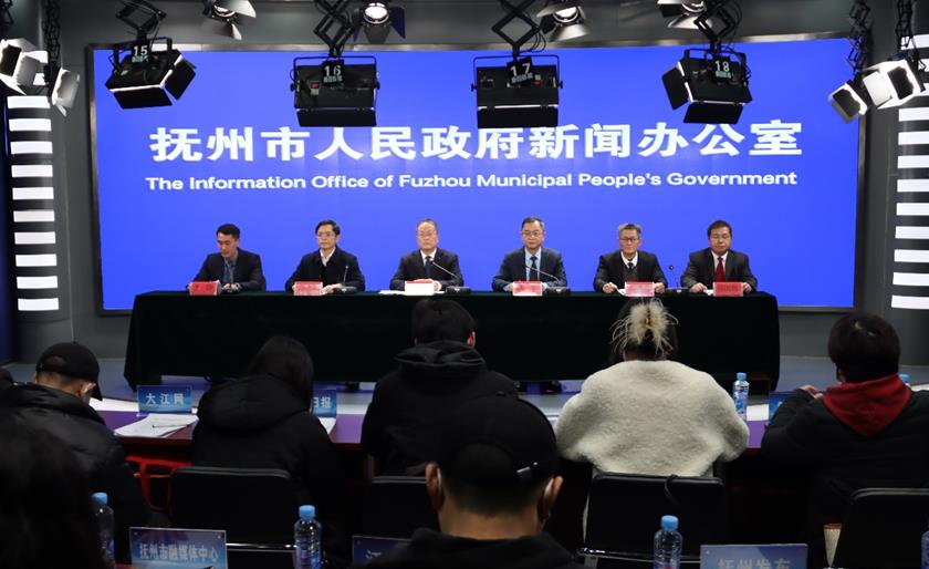 抚州市“十四五”时期“无废城市”建设新闻发布会召开