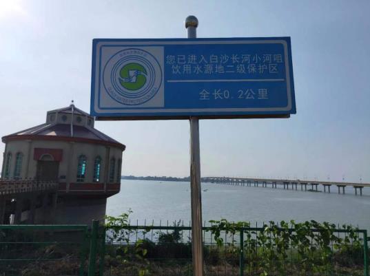 喜报！沅江荣获2022年农村千人以上 饮用水水源地生态环境整治表现突出单位