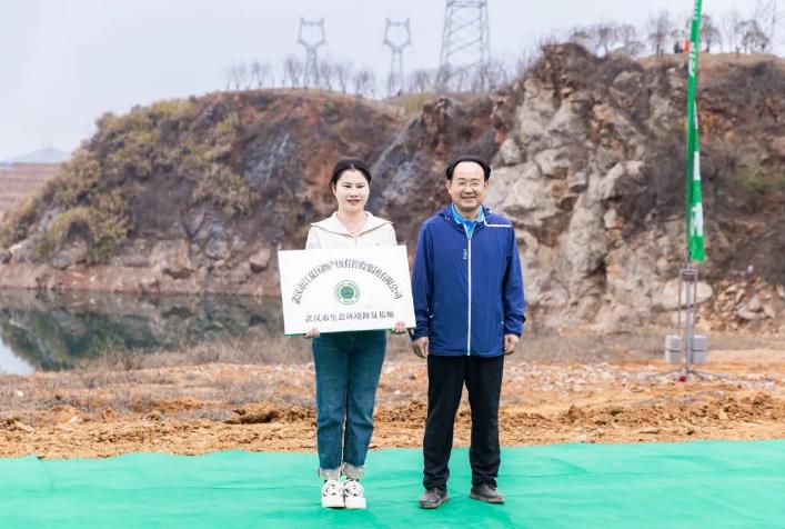 美丽武汉 | 武汉市启动生态环境修复示范基地建设