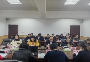 衡阳市生态环境局召开城区环境空气质量改善工作会商会