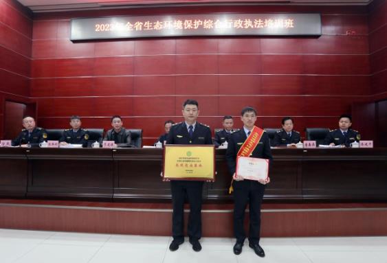 捷报频传！市生态环境综合行政执法局 再获“8项集体荣誉+10项个人荣誉”