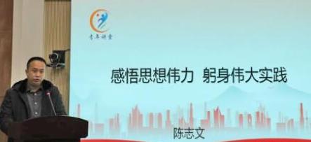 景德镇【学习进行时】市生态环境局举办“青年讲堂”第三十八期活动
