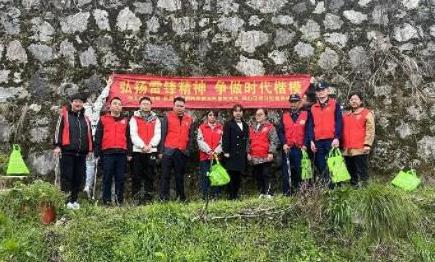 景德镇市生态环境局开展“弘扬雷锋精神争做时代楷模”主题党日活动