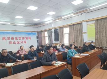武汉市洪山区生态环境分局组织开展行政执法规范化专题培训