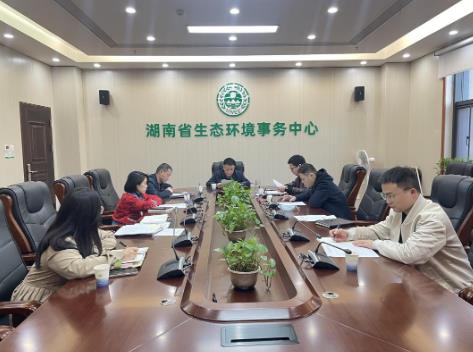 中共湖南省生态环境事务中心研究部党支部委员会换届选举圆满完成