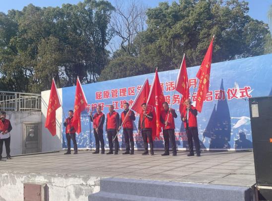 岳阳市市生态环境局举办学习雷锋精神，守护绿岸美景