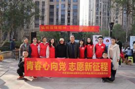 株洲生态环境监测中心开展学雷锋青年志愿服务活动