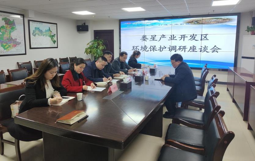 娄底市春风行动|市政协副主席、市生态环境局局长陈惠明带队到娄星产业开发区调研生态环境保护工作