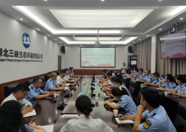 宜昌蝉联全国生态环境保护执法大练兵先进集体