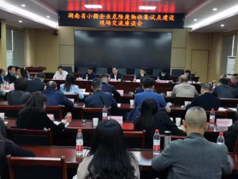 “三送三解三优”——黄宇一行赴衡阳开展小微企业收集试点现场调研活动