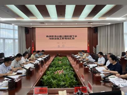 省生态环境厅副厅长姚斌来株调研