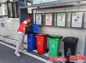 岳阳市生态环境局临湘分局积极推进公共机构垃圾分类工作