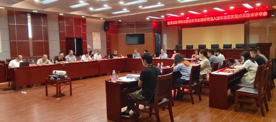 湘西州召开湘西州环境管控单元生态环境准入清单动态更新成果技术评审会